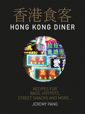 cover image of Hong Kong Diner
